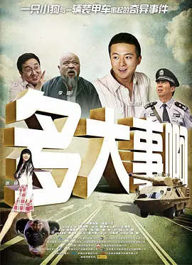 三个月的约定